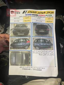 هيونداي سانتافي